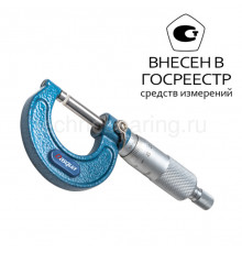 Микрометр гладкий с нерж. микровинтом 25-50мм/0,01мм, 4111-8110-A Dasqua